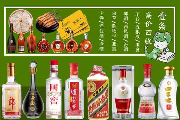 召陵区跃国烟酒经营部