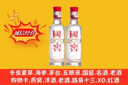 召陵区回收国窖酒