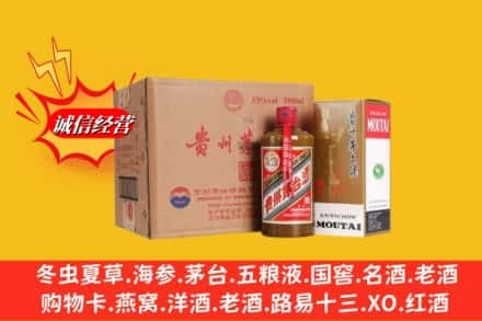 召陵区回收精品茅台酒