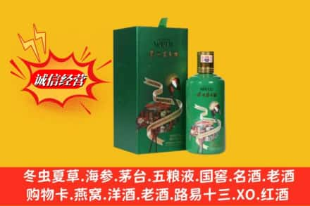 召陵区回收出口茅台酒