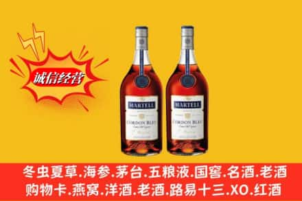 召陵区高价上门回收洋酒蓝带价格