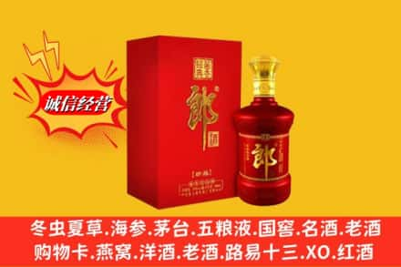 召陵区高价上门回收珍品郎酒