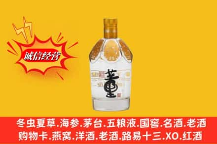 召陵区回收老董酒