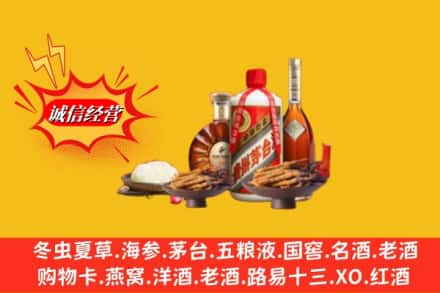 召陵区高价上门回收礼品